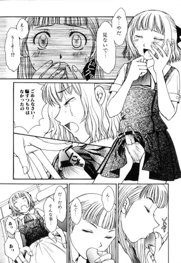 Futanarikko Please Fhentai - Page 126
