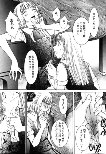 Futanarikko Please Fhentai - Page 127