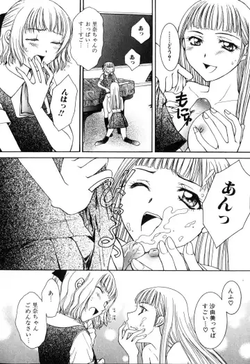Futanarikko Please Fhentai - Page 128