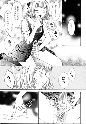 Futanarikko Please Fhentai - Page 129