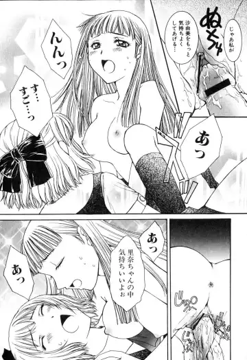 Futanarikko Please Fhentai - Page 130