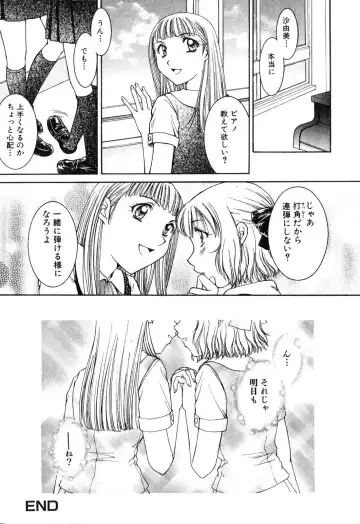 Futanarikko Please Fhentai - Page 132