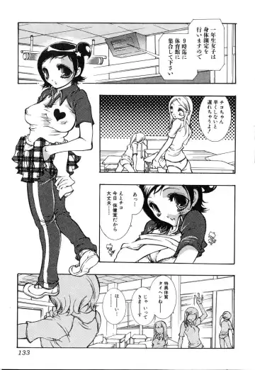 Futanarikko Please Fhentai - Page 133