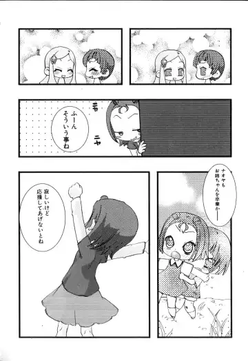 Futanarikko Please Fhentai - Page 150