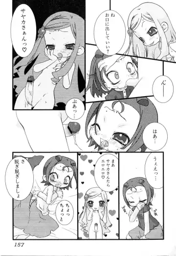 Futanarikko Please Fhentai - Page 157