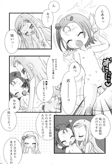 Futanarikko Please Fhentai - Page 160