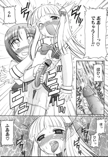 Futanarikko Please Fhentai - Page 25