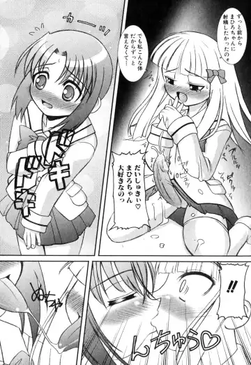 Futanarikko Please Fhentai - Page 27