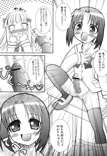 Futanarikko Please Fhentai - Page 28