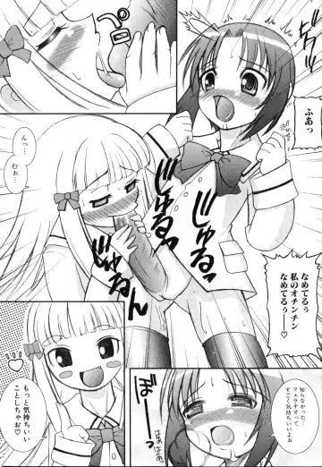 Futanarikko Please Fhentai - Page 29