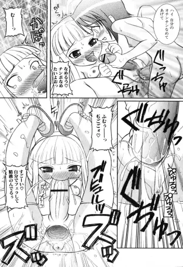 Futanarikko Please Fhentai - Page 34