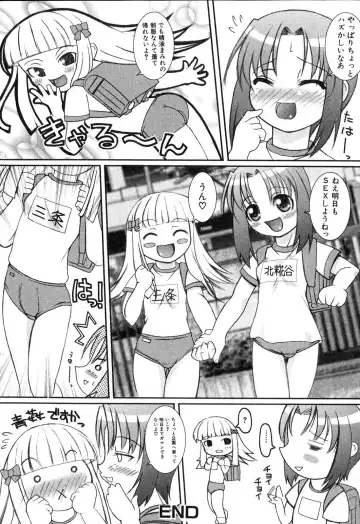Futanarikko Please Fhentai - Page 36