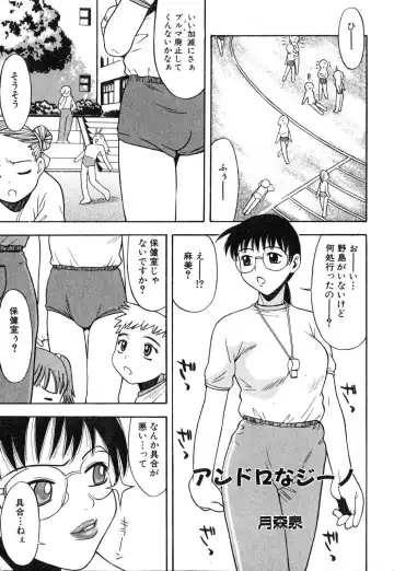 Futanarikko Please Fhentai - Page 37