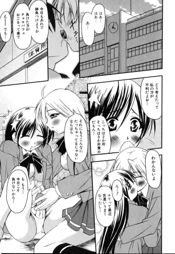 Futanarikko Please Fhentai - Page 53