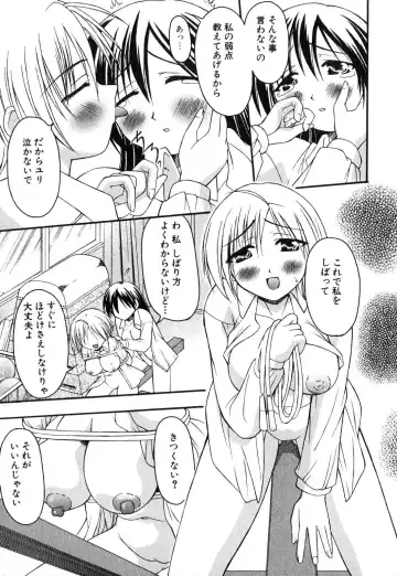 Futanarikko Please Fhentai - Page 57