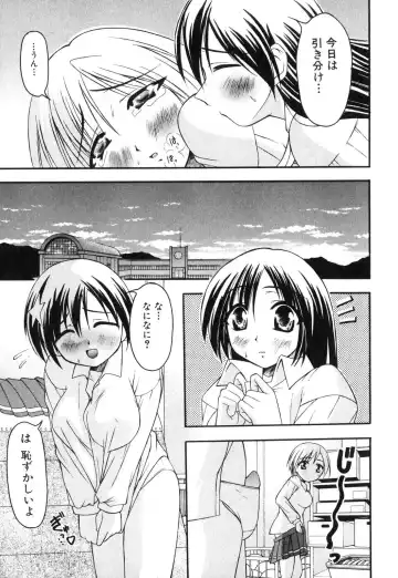 Futanarikko Please Fhentai - Page 67