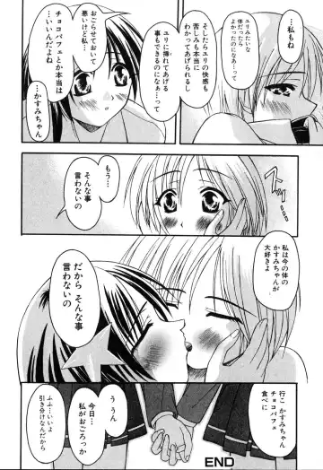 Futanarikko Please Fhentai - Page 68