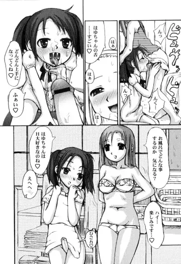 Futanarikko Please Fhentai - Page 72