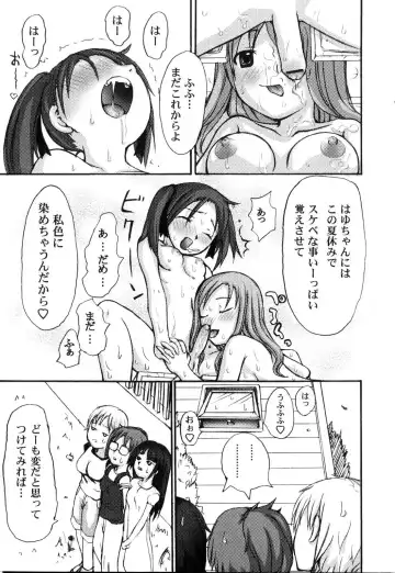 Futanarikko Please Fhentai - Page 77