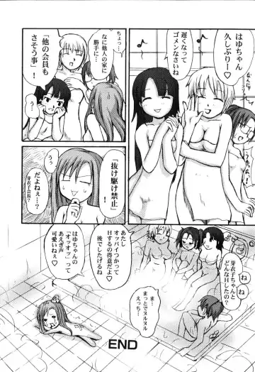 Futanarikko Please Fhentai - Page 84