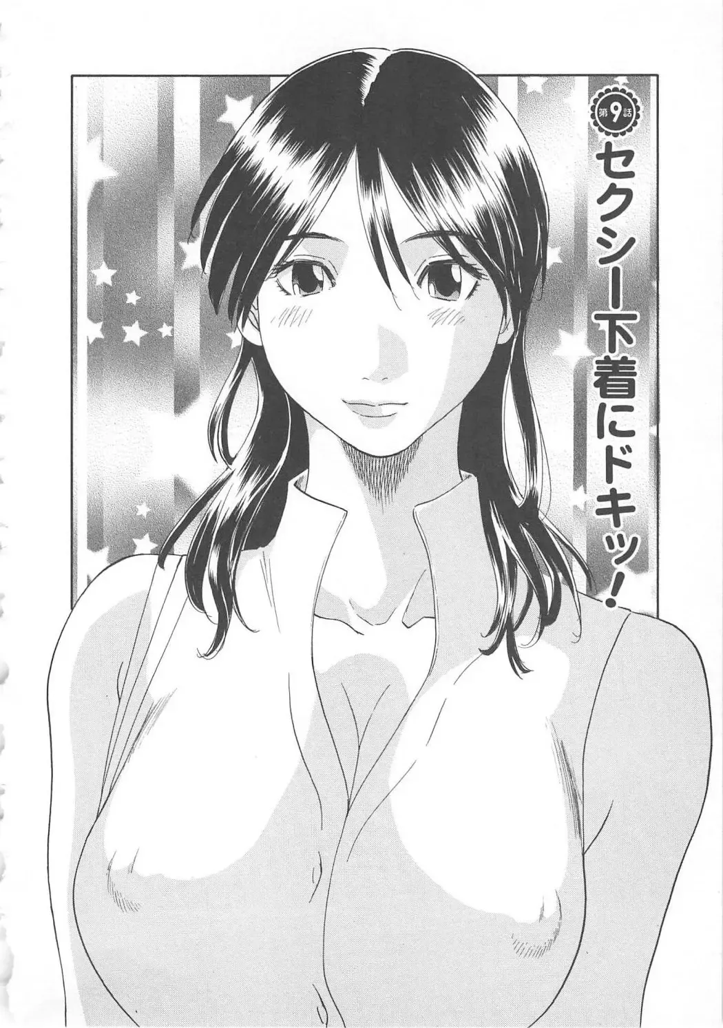 [Kawamori Misaki] Gokuraku Ladies [Shuuchi Hen] - Paradise Ladies Fhentai - Page 167