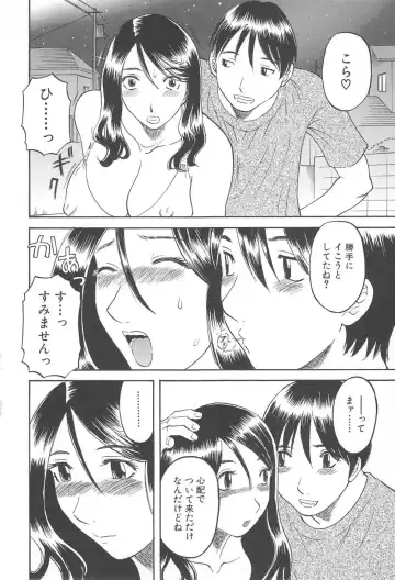 [Kawamori Misaki] Gokuraku Ladies [Shuuchi Hen] - Paradise Ladies Fhentai - Page 115