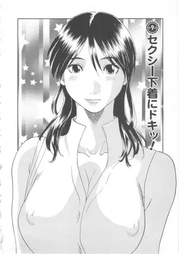 [Kawamori Misaki] Gokuraku Ladies [Shuuchi Hen] - Paradise Ladies Fhentai - Page 167