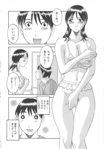 [Kawamori Misaki] Gokuraku Ladies [Shuuchi Hen] - Paradise Ladies Fhentai - Page 173