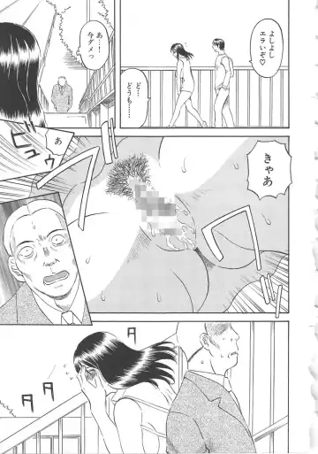 [Kawamori Misaki] Gokuraku Ladies [Shuuchi Hen] - Paradise Ladies Fhentai - Page 34