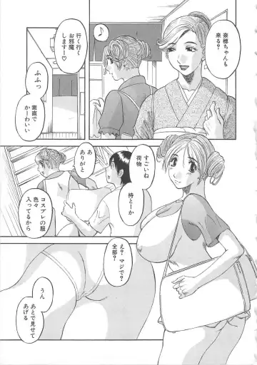 [Kawamori Misaki] Gokuraku Ladies [Shuuchi Hen] - Paradise Ladies Fhentai - Page 70