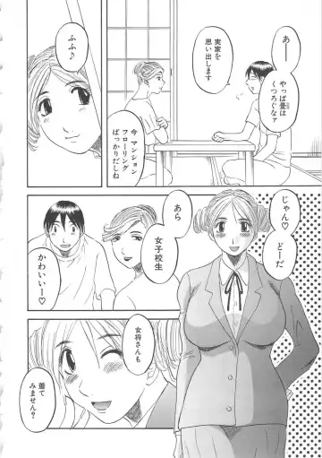 [Kawamori Misaki] Gokuraku Ladies [Shuuchi Hen] - Paradise Ladies Fhentai - Page 71