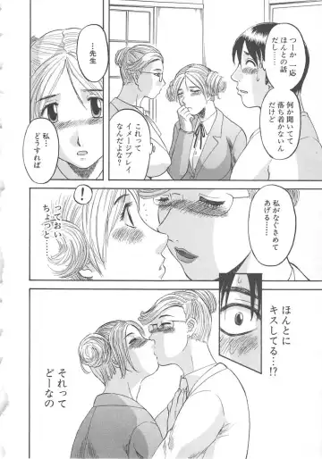 [Kawamori Misaki] Gokuraku Ladies [Shuuchi Hen] - Paradise Ladies Fhentai - Page 75