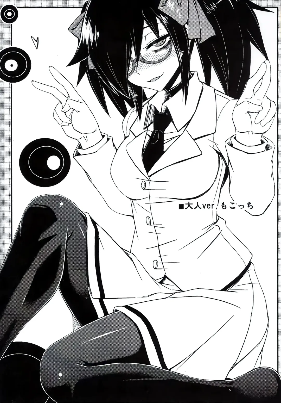 [Minamoto Jin] Watashi no Ashiura ga Seiteki na no wa Dou Kangaetemo Omaera no Tame! Kai Fhentai - Page 22