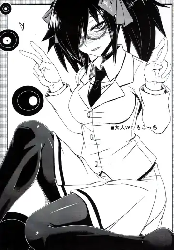 [Minamoto Jin] Watashi no Ashiura ga Seiteki na no wa Dou Kangaetemo Omaera no Tame! Kai Fhentai - Page 22