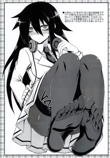 [Minamoto Jin] Watashi no Ashiura ga Seiteki na no wa Dou Kangaetemo Omaera no Tame! Kai Fhentai - Page 23