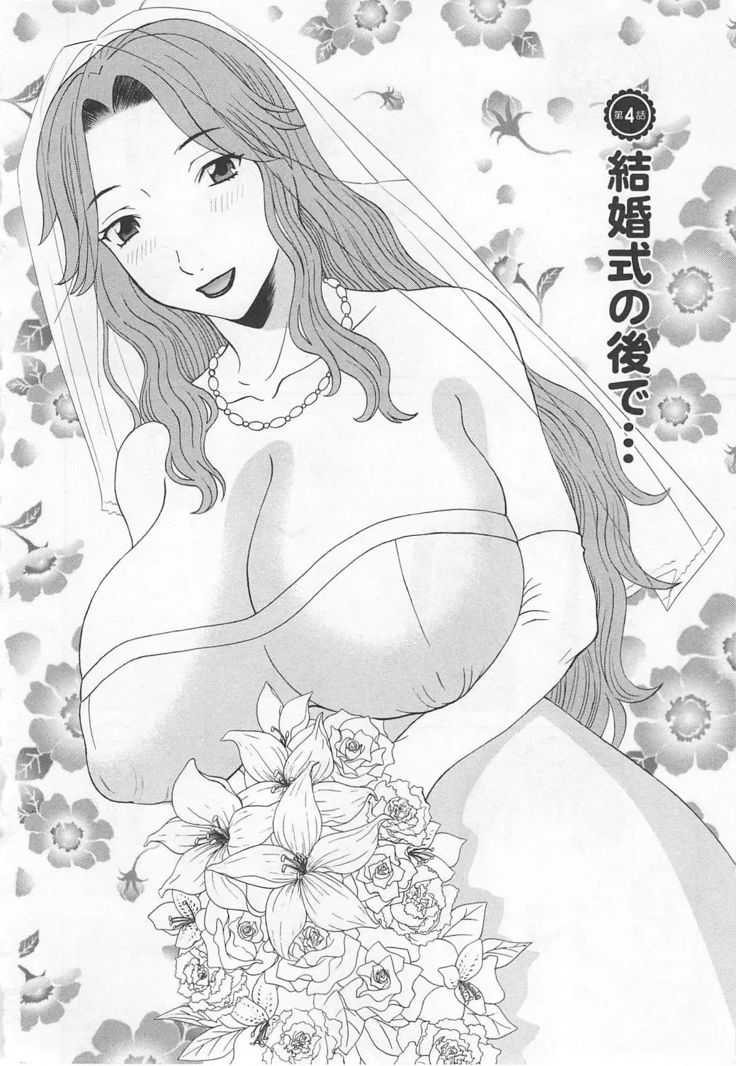 [Kawamori Misaki] Gokuraku Ladies Noumitsu Hen - Paradise Ladies Fhentai - Page 67