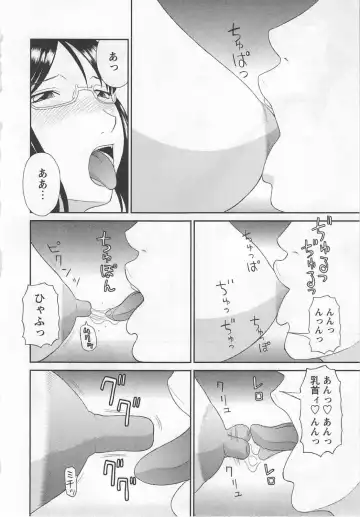 [Kawamori Misaki] Gokuraku Ladies Noumitsu Hen - Paradise Ladies Fhentai - Page 175