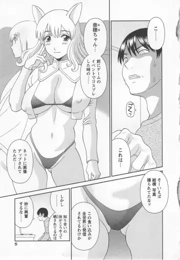 [Kawamori Misaki] Gokuraku Ladies Noumitsu Hen - Paradise Ladies Fhentai - Page 6
