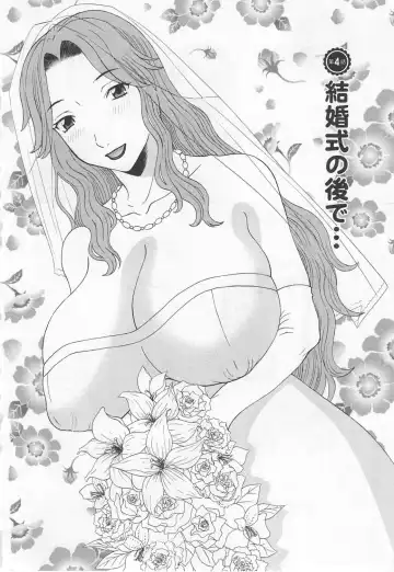 [Kawamori Misaki] Gokuraku Ladies Noumitsu Hen - Paradise Ladies Fhentai - Page 67