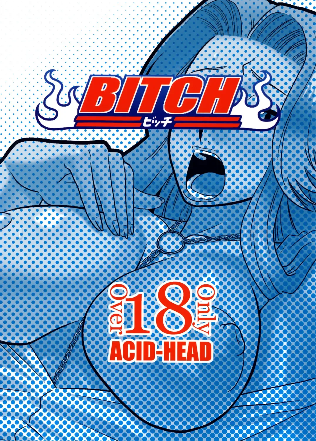 [Murata.] BITCH (decensored) Fhentai - Page 30