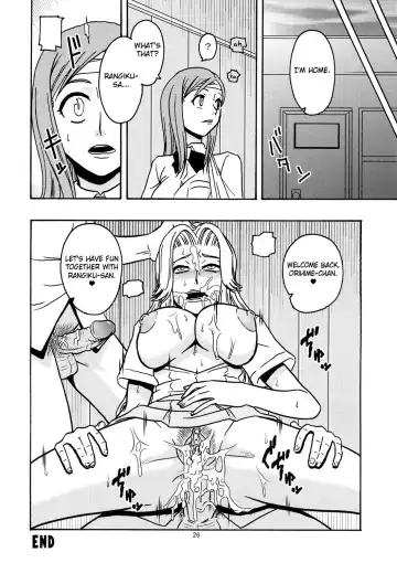 [Murata.] BITCH (decensored) Fhentai - Page 27
