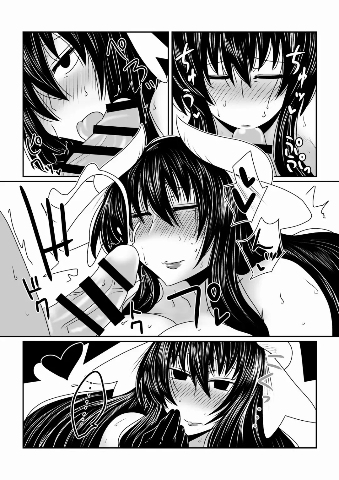 [Hroz] Mahou Shoujo Yumi Fhentai - Page 15