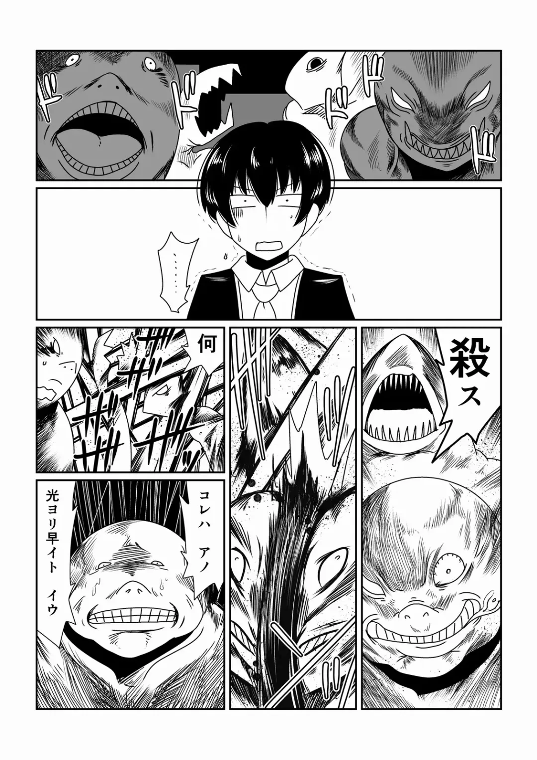 [Hroz] Mahou Shoujo Yumi Fhentai - Page 2