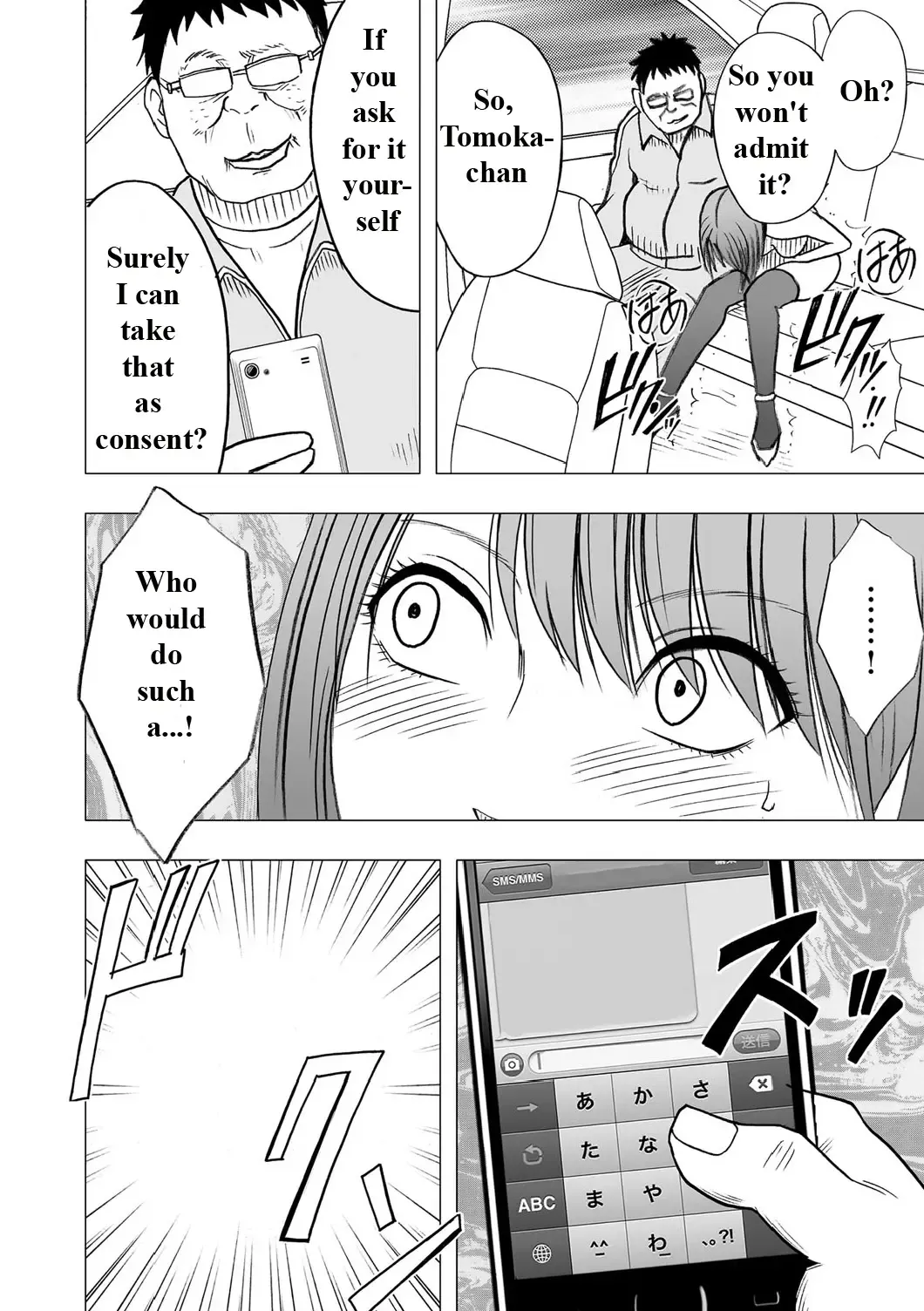 [Crimson] Virgin Idol Fhentai - Page 23