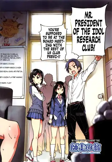 [Shiwasu No Okina] Aibuka! (Kari) Idol Bukatsudou Ch. 1-2 Fhentai - Page 2