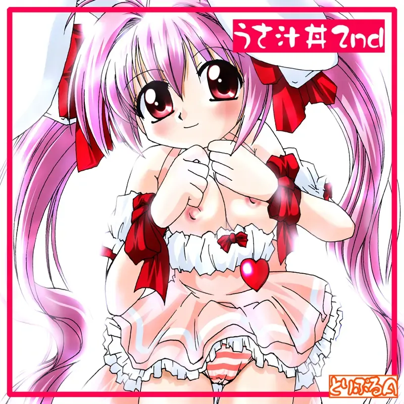 [Mukaibi Aoi] Usashiru Don 2 Fhentai - Page 1