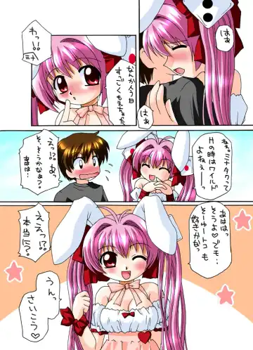 [Mukaibi Aoi] Usashiru Don 2 Fhentai - Page 12