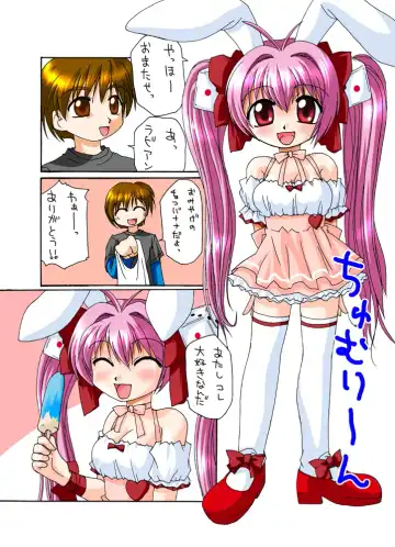 [Mukaibi Aoi] Usashiru Don 2 Fhentai - Page 2