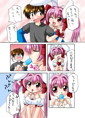 [Mukaibi Aoi] Usashiru Don 2 Fhentai - Page 3