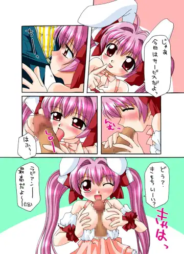 [Mukaibi Aoi] Usashiru Don 2 Fhentai - Page 5